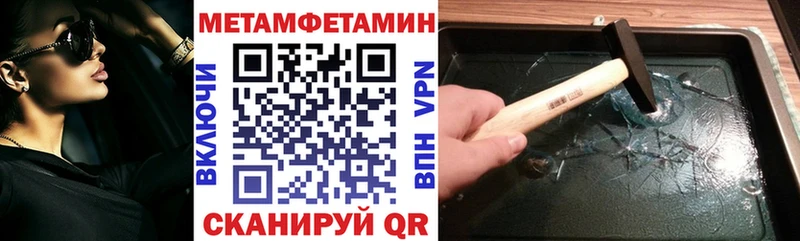 Амфетамин VHQ  hydra   Краснотурьинск 