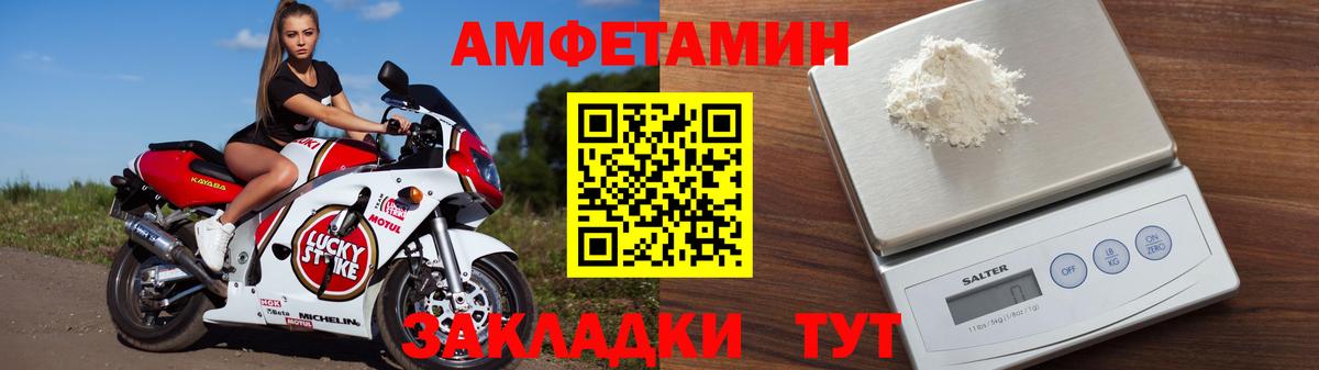 Амфетамин  Вход с VPN  omg как войти  Амфетамин Розовый  Краснотурьинск 