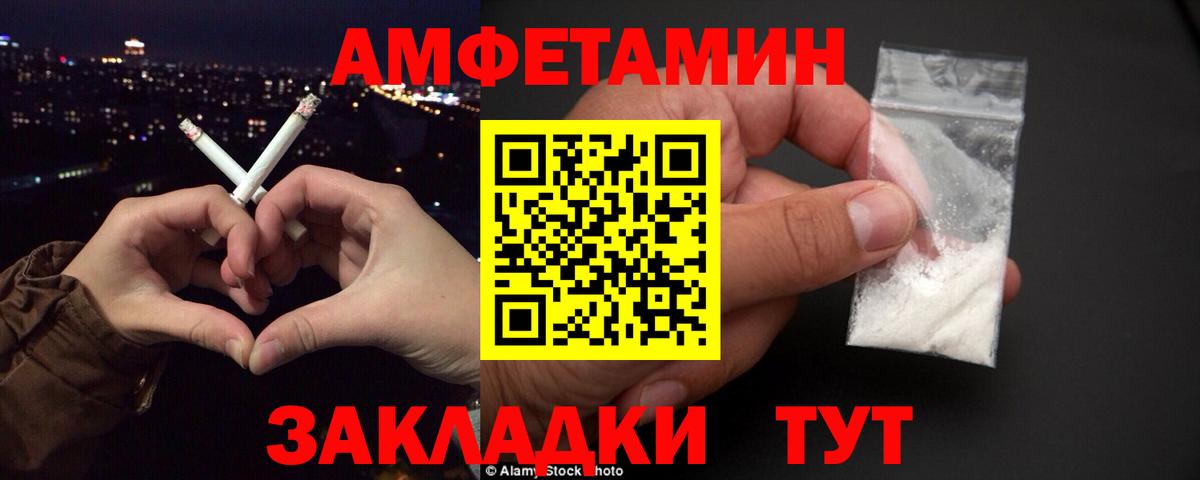 АМФ VHQ Краснотурьинск