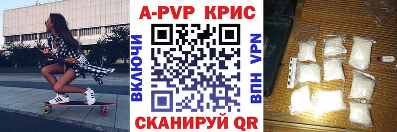 магазин продажи   shop состав  А ПВП VHQ  Краснотурьинск 