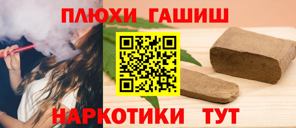 МДМА  МЕФ   Гашиш  Cocaine  Вход с VPN  Кодеин  Краснотурьинск  Наркошоп 
