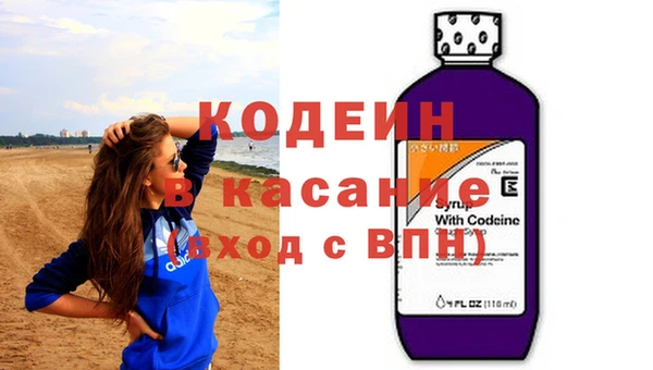 Альфа ПВП Коряжма