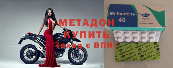 COCAINE Осташков
