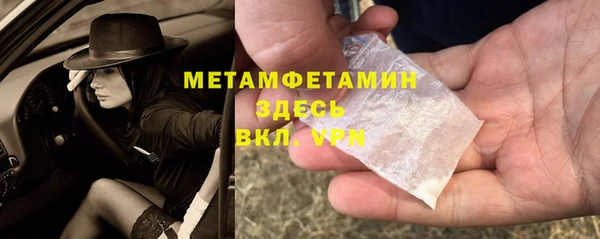 MDMA Дмитриев