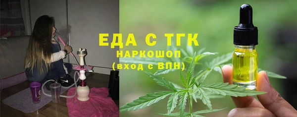 каннабис Нязепетровск