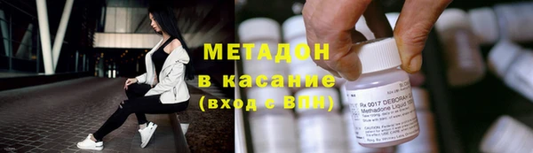 герыч Осинники