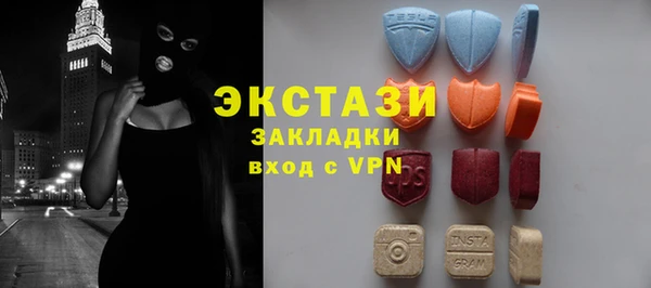 COCAINE Осташков