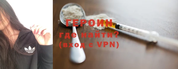 COCAINE Осташков