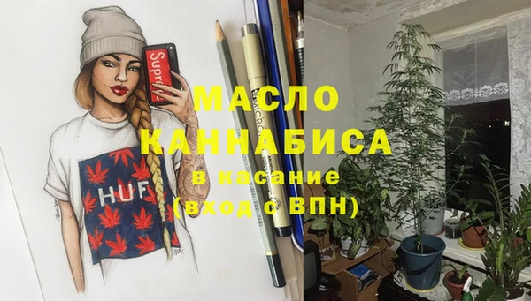 мефедрон VHQ Остров