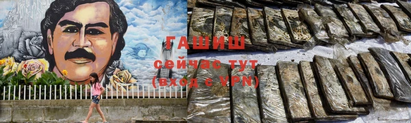 ALPHA-PVP Няндома
