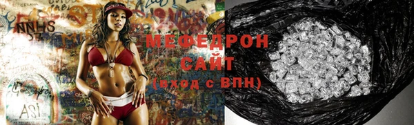 герыч Осинники