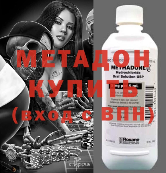 COCAINE Осташков