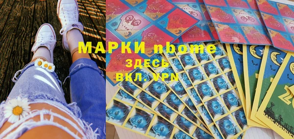 MDMA Дмитриев