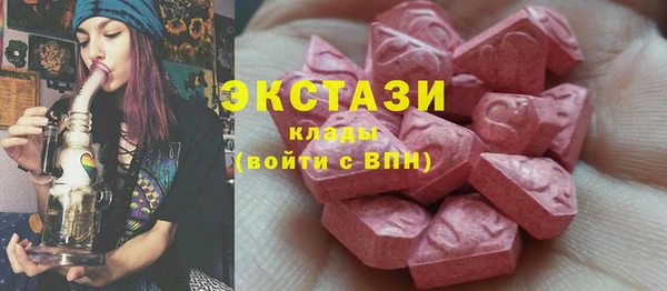 MDMA Дмитриев