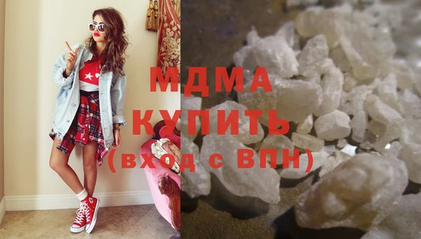 MDMA Дмитриев