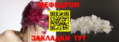 прущая мука Будённовск