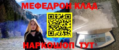 стафф Бугуруслан