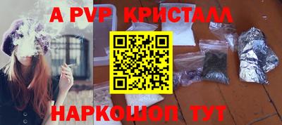 стафф Бугуруслан