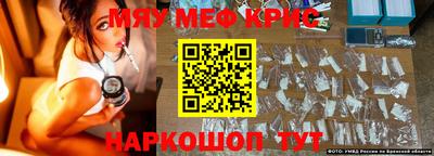 стафф Бугуруслан