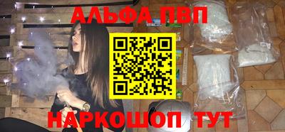 стафф Бугуруслан