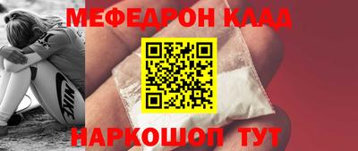 мет Бузулук