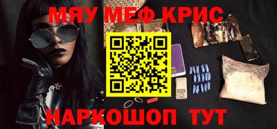 мет Бузулук