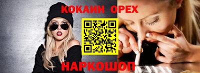 прущая мука Будённовск