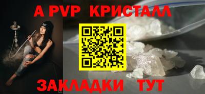 стафф Бугуруслан