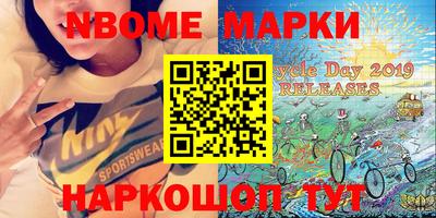 стафф Бугуруслан