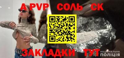 мет Бузулук