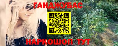 стафф Бугуруслан