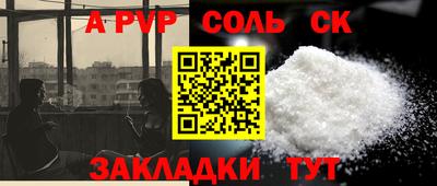 стафф Бугуруслан