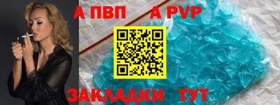 стафф Бугуруслан