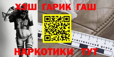 стафф Бугуруслан