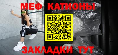стафф Бугуруслан