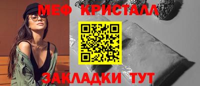 мет Бузулук