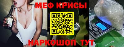 стафф Бугуруслан