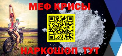 стафф Бугуруслан