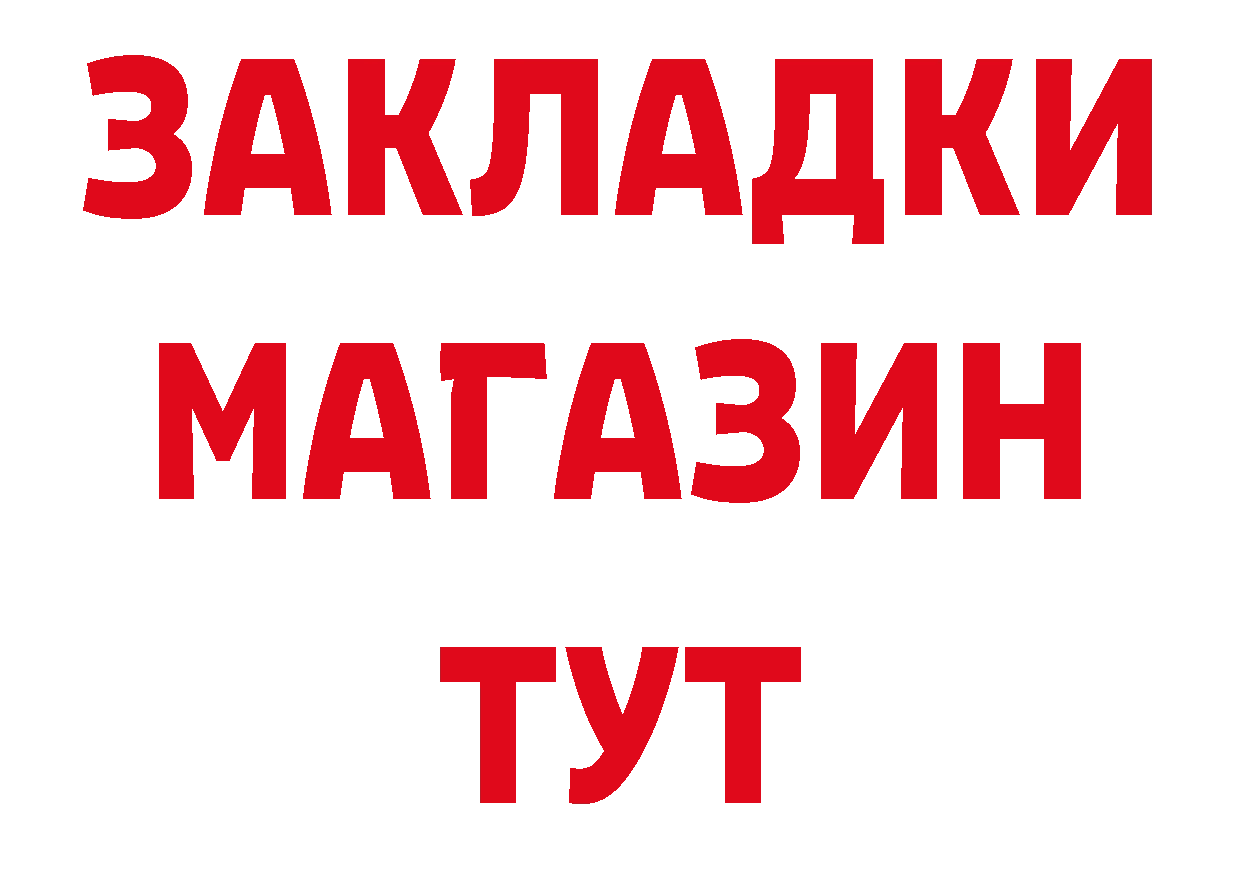 МЯУ-МЯУ 4 MMC сайт дарк нет гидра Краснотурьинск