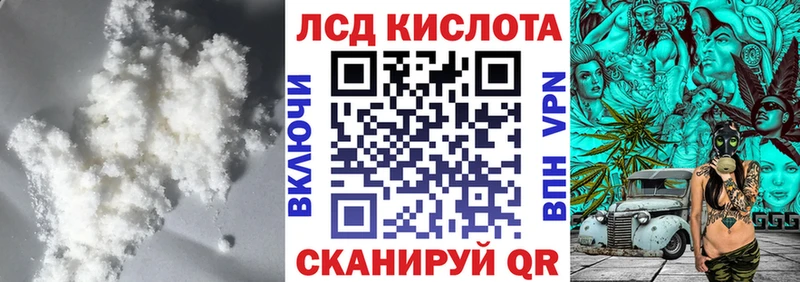 LSD-25 экстази ecstasy  Краснотурьинск 