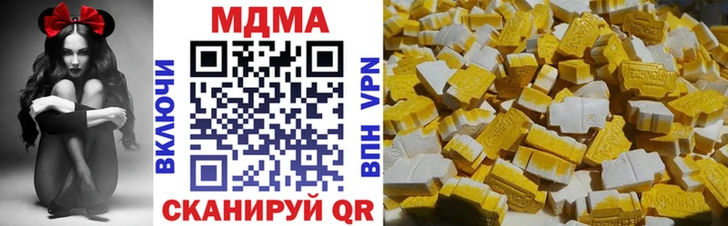 MDMA crystal  kraken как зайти  Краснотурьинск 