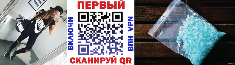 Метамфетамин кристалл  Краснотурьинск 