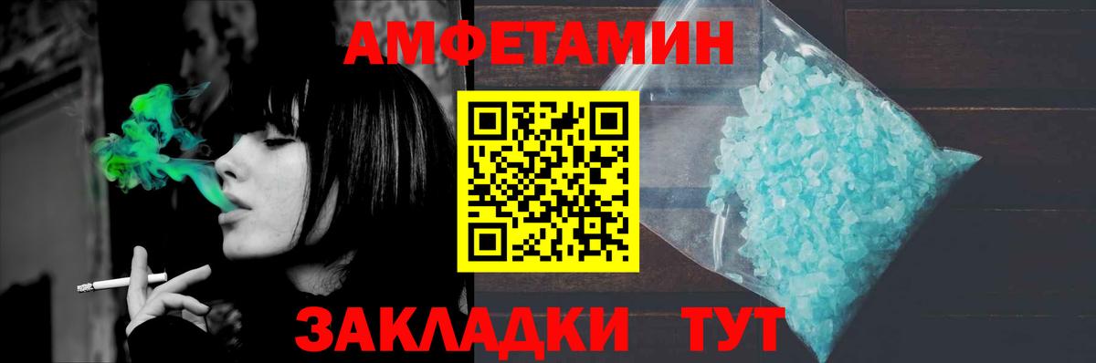 Метамфетамин Methamphetamine Краснотурьинск