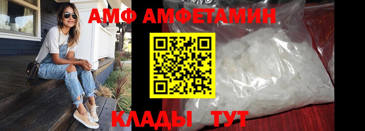 Метамфетамин пудра  Вход с VPN  Краснотурьинск 