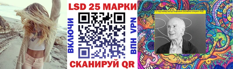купить наркотики сайты  Краснотурьинск  KRAKEN как войти  Марки 25I-NBOMe 1,5мг 