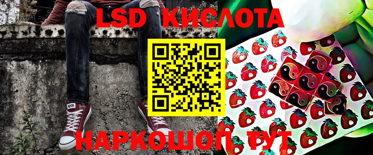 как найти закладки  Вход с VPN  Наркотические марки 1500мкг  Краснотурьинск  Наркотические марки 1500мкг 