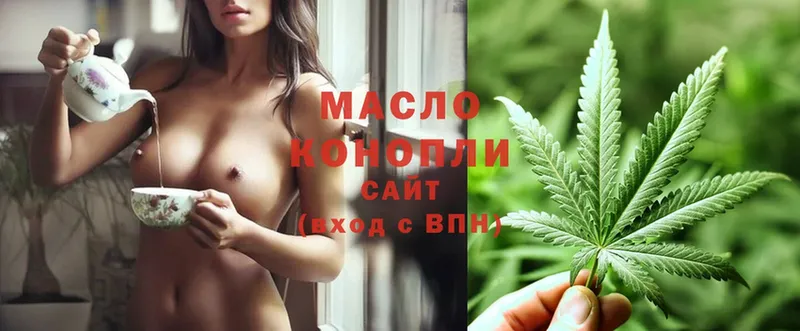 купить наркотик  Краснотурьинск  ТГК THC oil 