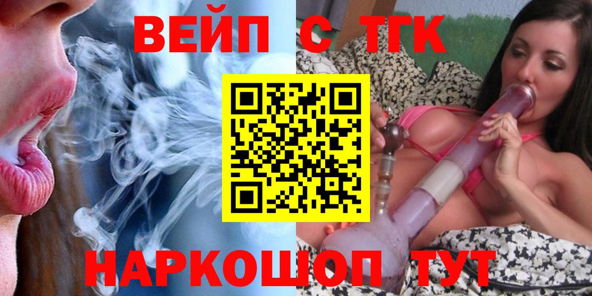 ТГК Wax Краснотурьинск