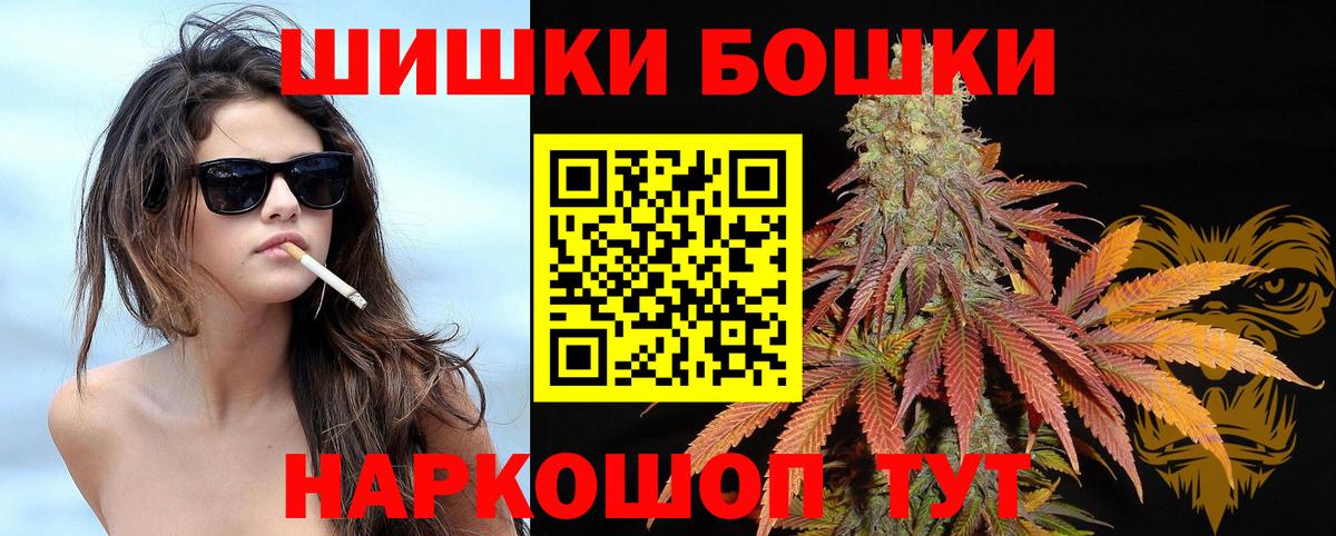 Бошки марихуана LSD WEED  Вход с VPN  Марихуана THC 21%  Шишки марихуана MAZAR  Краснотурьинск  МАРИХУАНА THC 21% 