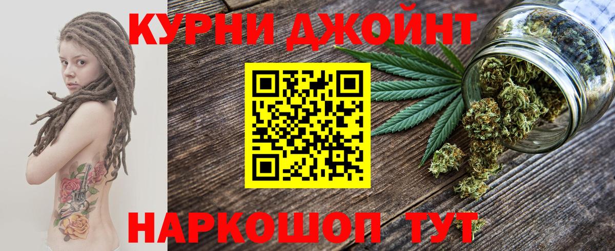 Конопля семена Краснотурьинск